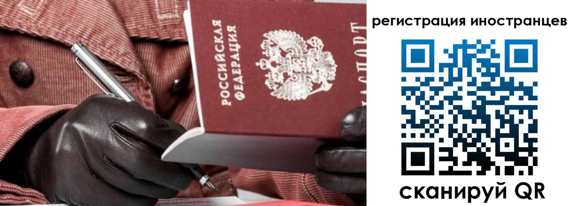 прописка для кредита в Сысерти