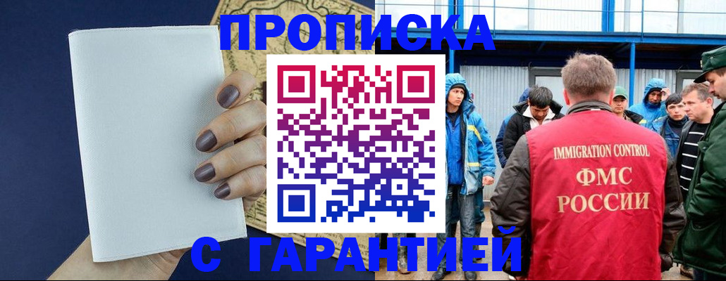 временная регистрация адрес в Сысерти