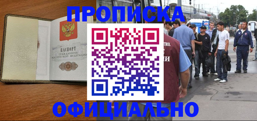 регистрация для школы в Сысерти