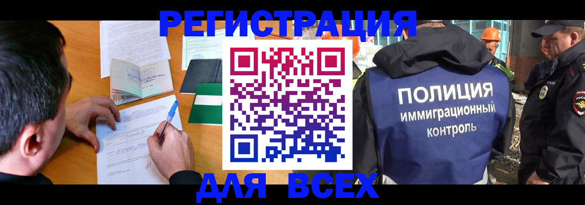 прописка для военкомата в Сысерти